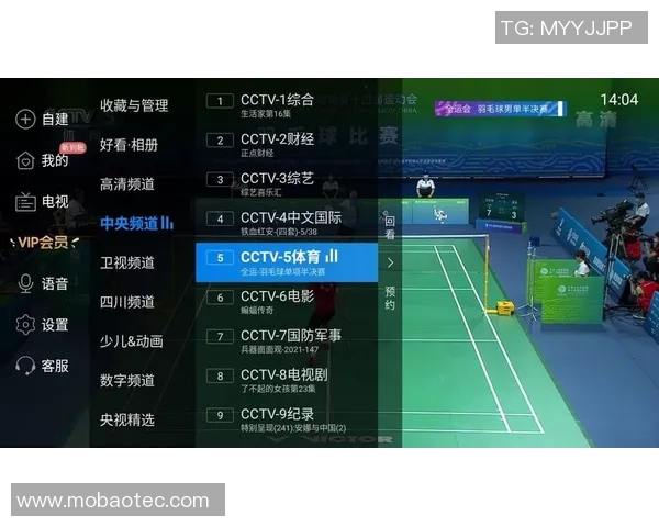 浙江对广东篮球比赛直播观看指南及渠道推荐