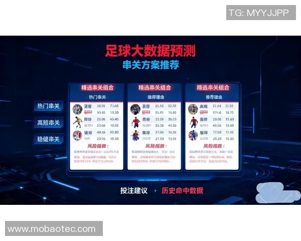 景东县足球比赛直播平台全方位解析精彩赛事实时互动体验 景东县足球比赛直播平台全方位解析精彩赛事实时互动体验